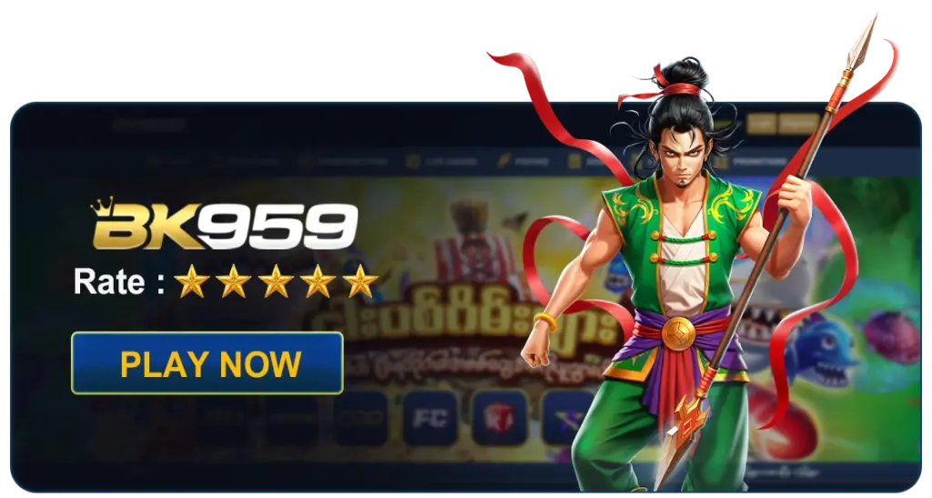 1. BK959