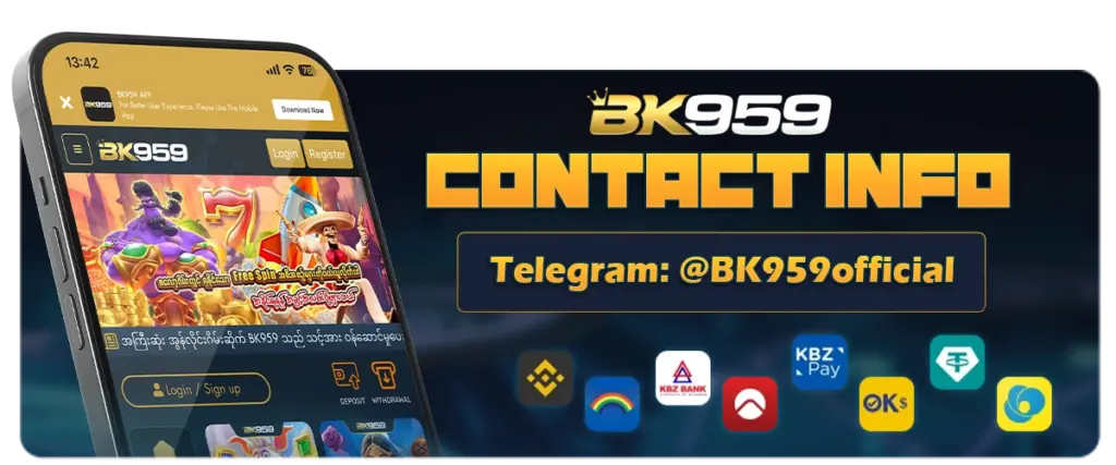 bannerbk959